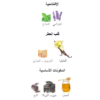 لي ميل الكسير مكونات