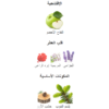 الهرم العطري هوجو اكستريم