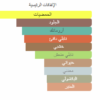 مكونات دانهيل ديزاير اكستريم