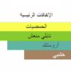 مكونات دولتشي لايت بلو