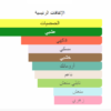 مكونات كريد سلفر ماونتن