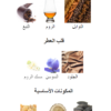 الهرم العطري بولجاري مان ان بلاك hiror