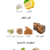 الهرم العطري بلاك اكس اس