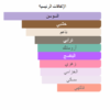⁦ديور هوم انتنس⁩ - الصورة ⁦2⁩